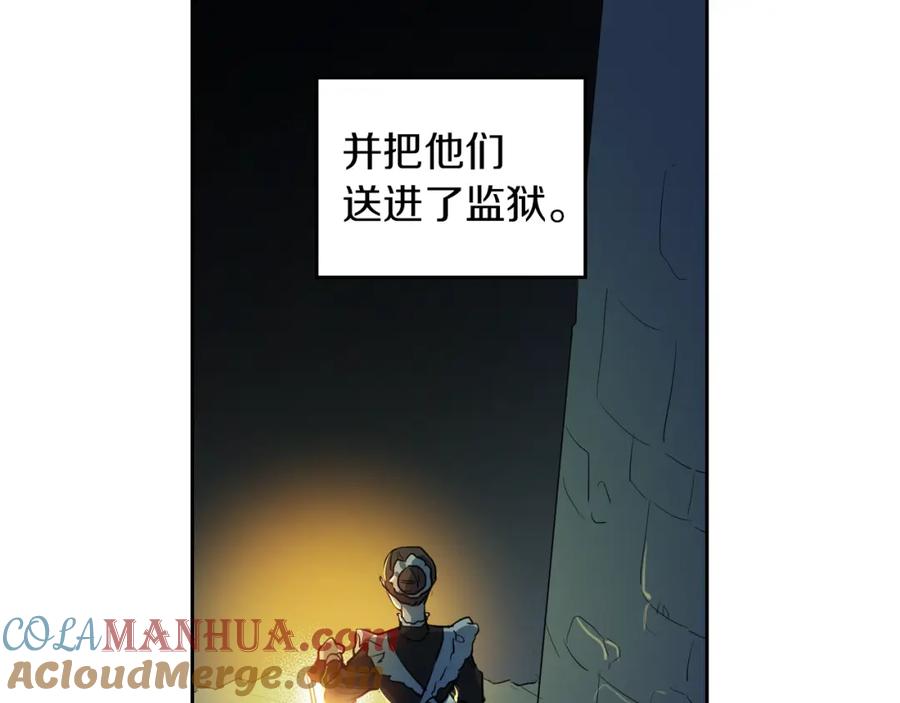 第19话下毒-她与野兽-Hongseul（主笔）+maginot（原著）（第9张）