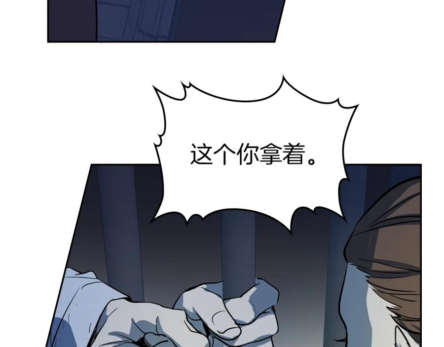 第19话下毒-她与野兽-Hongseul（主笔）+maginot（原著）（第20张）