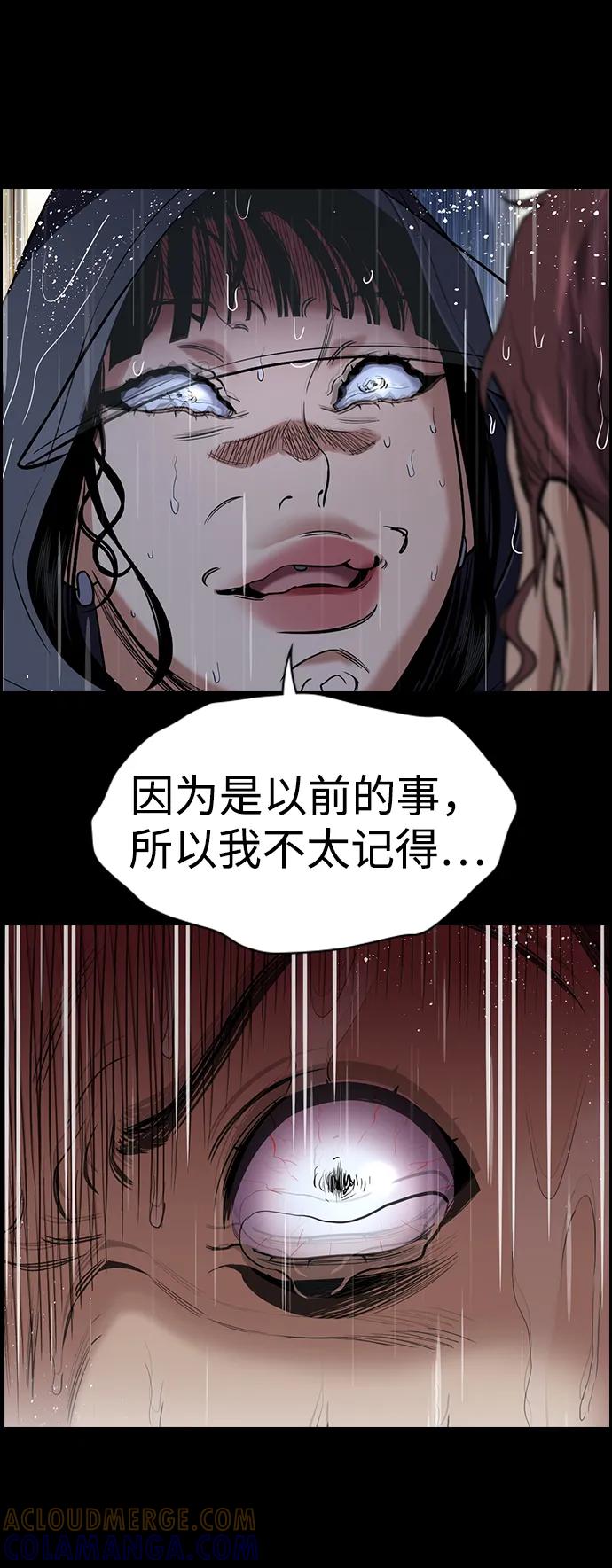 第205话-不良指导官-蔡溶宅,HAN GARAM（第7张）