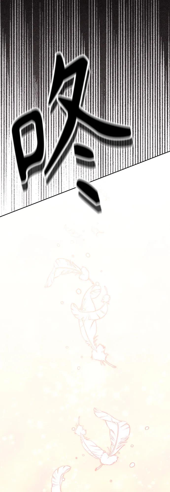 第203话-再婚皇后-Alphatart/HereLee,SUMPUL（第14张）