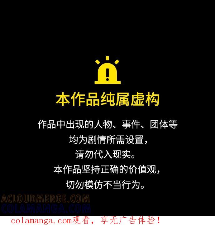 第209话-不良指导官-蔡溶宅,HAN GARAM（第1张）
