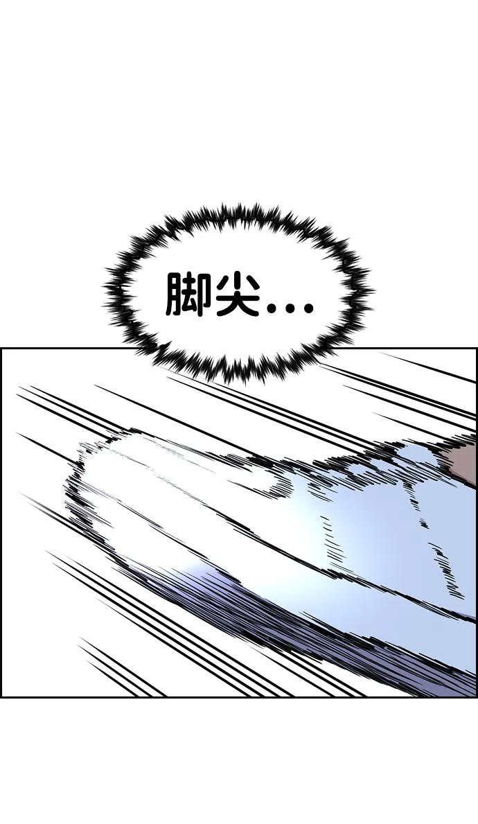 第209话-不良指导官-蔡溶宅,HAN GARAM（第11张）