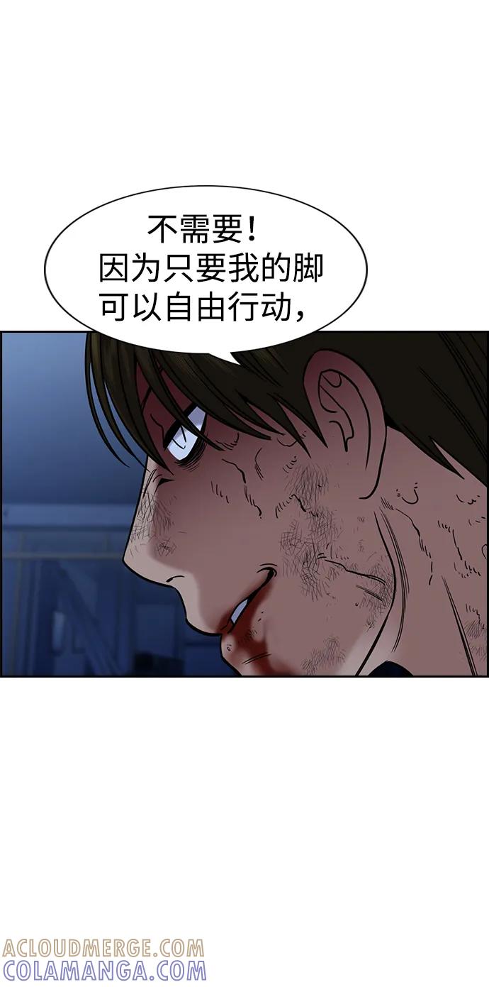 第209话-不良指导官-蔡溶宅,HAN GARAM（第7张）