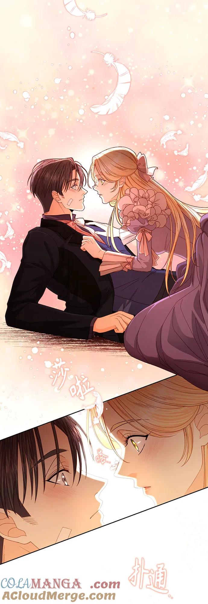第203话-再婚皇后-Alphatart/HereLee,SUMPUL（第15张）