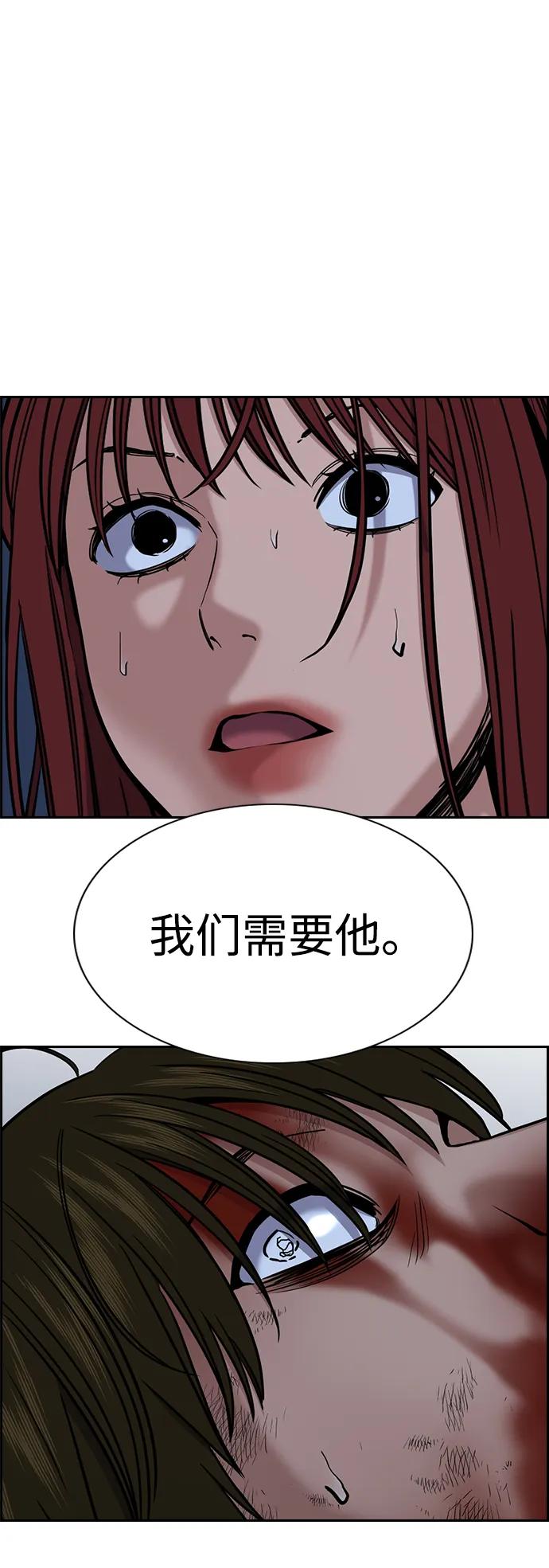 第210话-不良指导官-蔡溶宅,HAN GARAM（第15张）