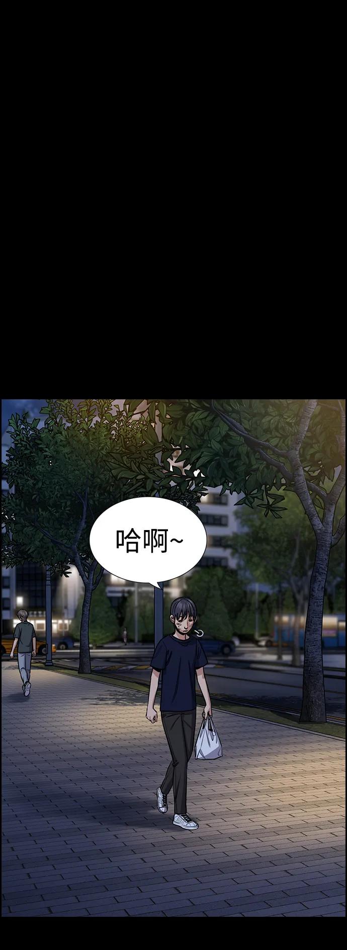 第210话-不良指导官-蔡溶宅,HAN GARAM（第2张）