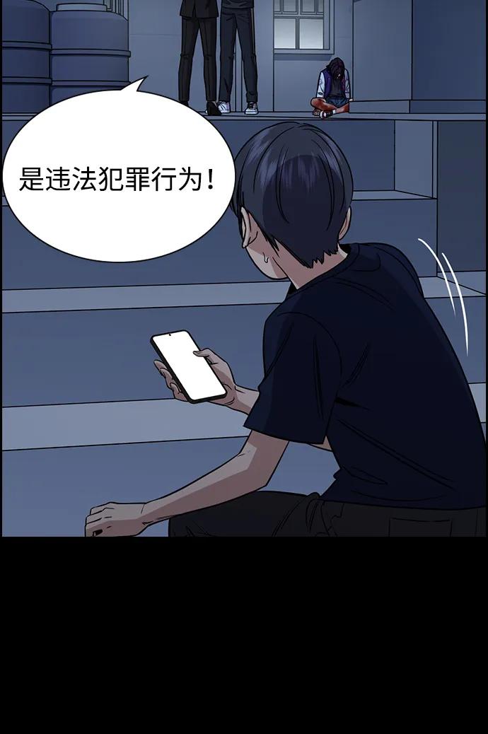 第210话-不良指导官-蔡溶宅,HAN GARAM（第11张）