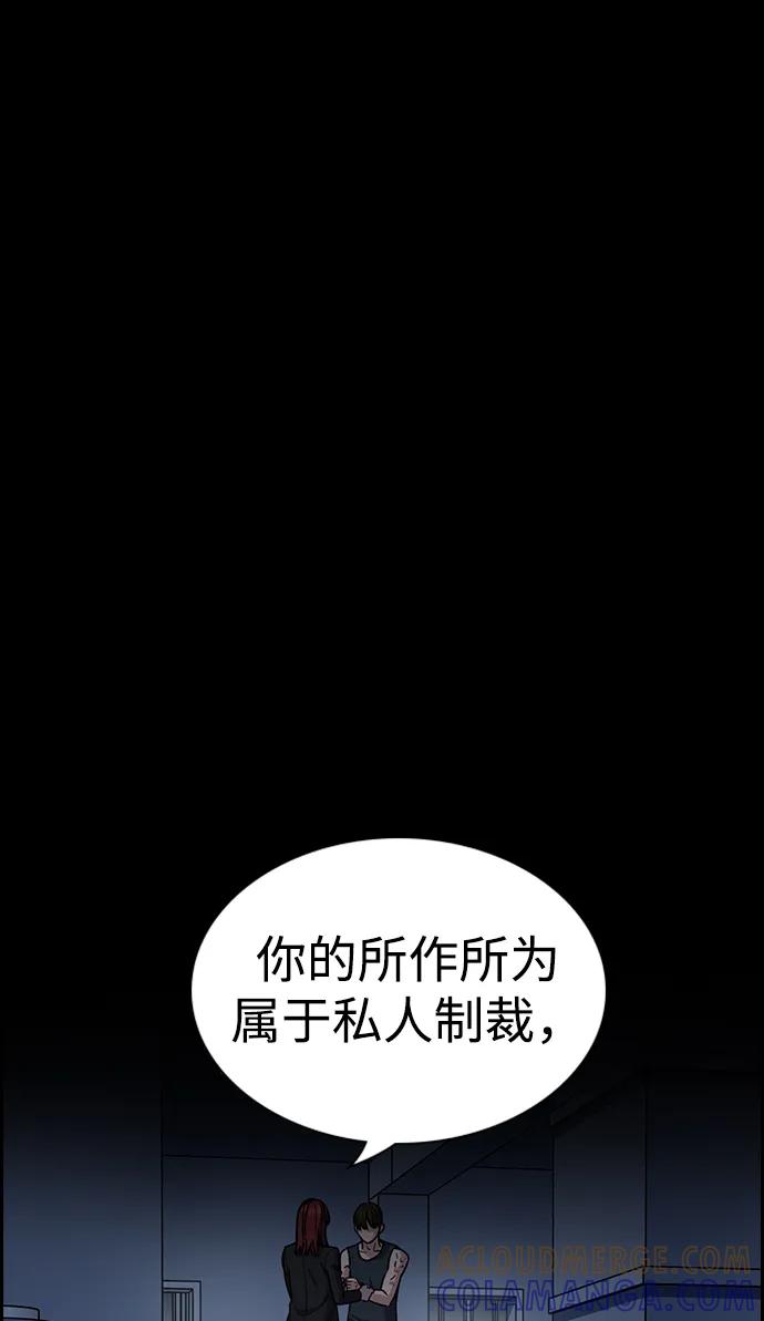 第210话-不良指导官-蔡溶宅,HAN GARAM（第10张）