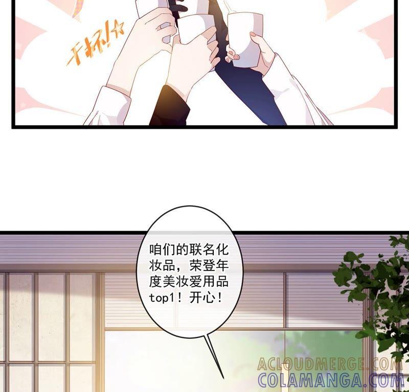 第39话恋爱不是比赛-只有你能治愈我-有鹿文化（第5张）