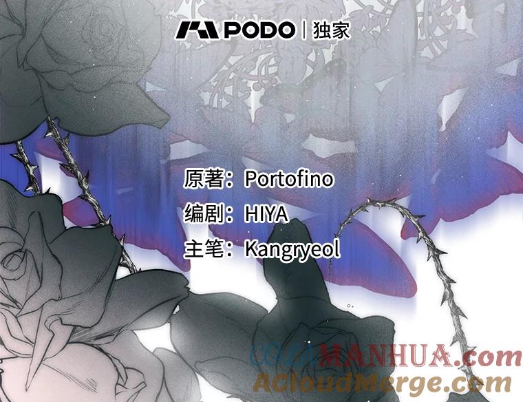 5.秋后算账-皇室婚姻-HIYA,Kangryeol, Portofino（第9张）