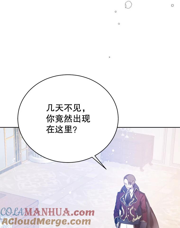 5.秋后算账-皇室婚姻-HIYA,Kangryeol, Portofino（第5张）