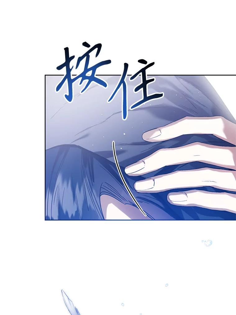 5.秋后算账-皇室婚姻-HIYA,Kangryeol, Portofino（第16张）