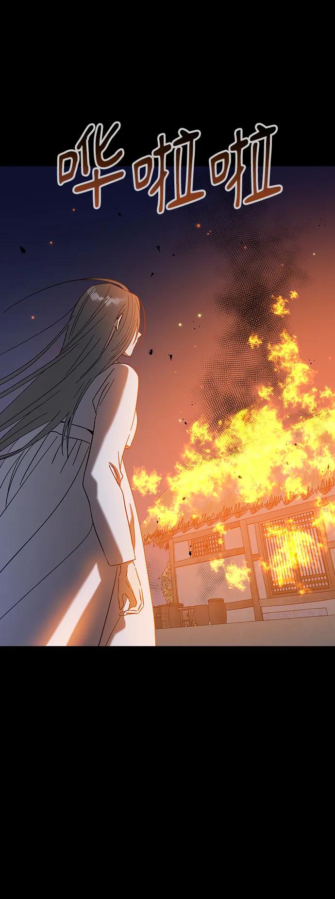 [第86话]和朴道允的约定（第1季最终话）-前世姻缘-JAEAH,HAE（第3张）