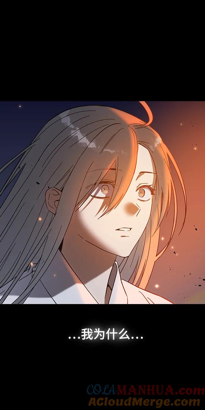 [第86话]和朴道允的约定（第1季最终话）-前世姻缘-JAEAH,HAE（第4张）