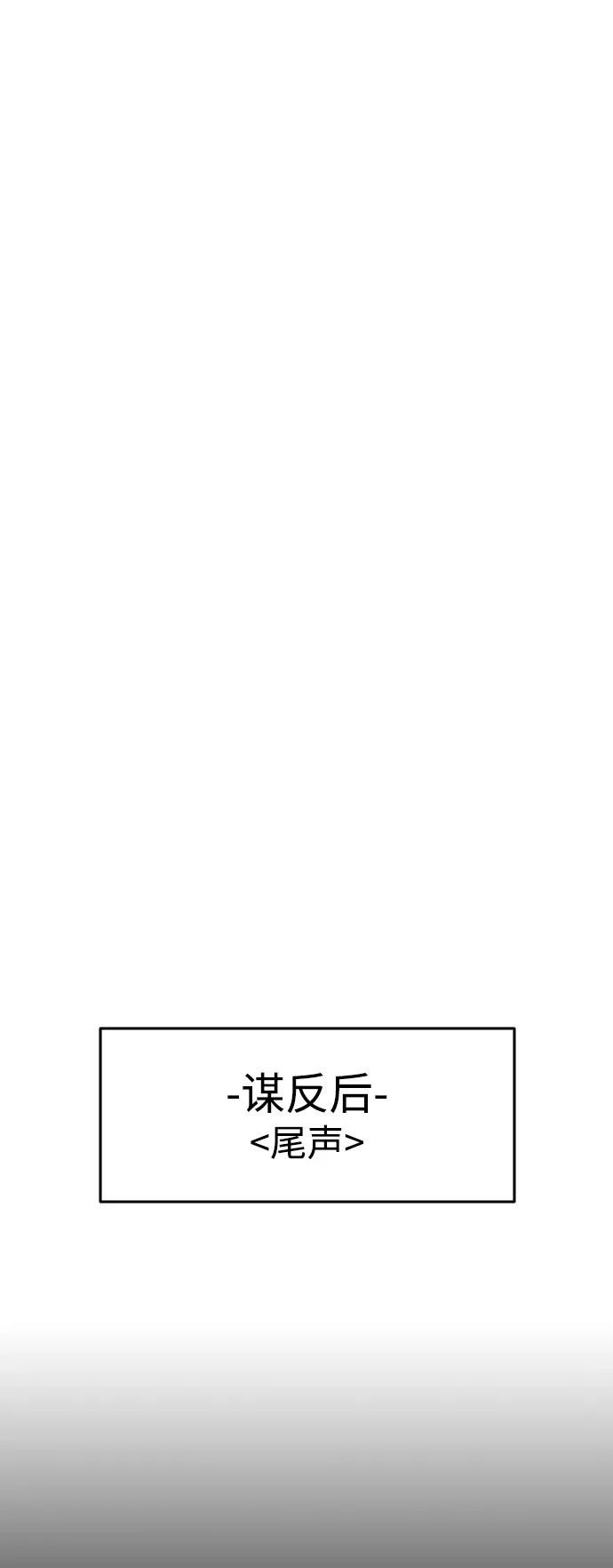 [第87话]尾声和预告-前世姻缘-JAEAH,HAE（第2张）