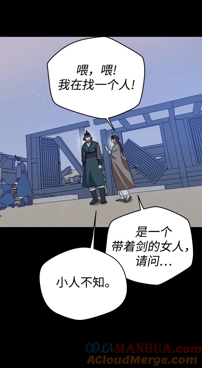[第87话]尾声和预告-前世姻缘-JAEAH,HAE（第4张）