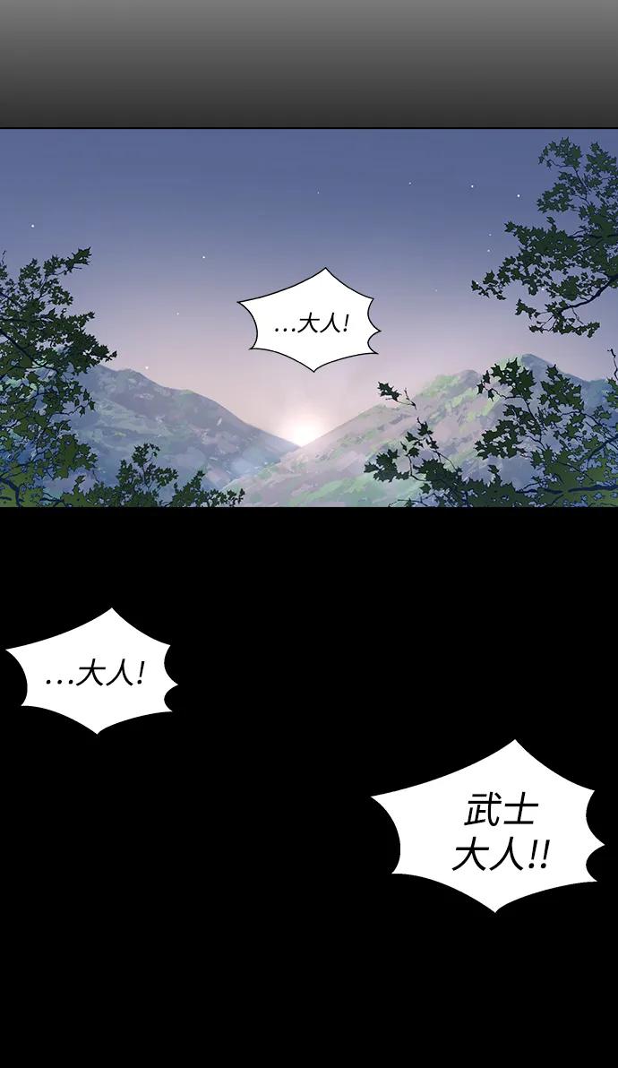 [第87话]尾声和预告-前世姻缘-JAEAH,HAE（第3张）