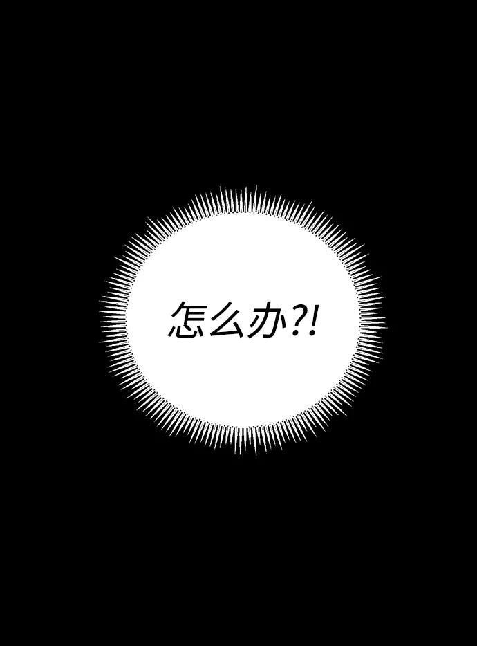 [第87话]尾声和预告-前世姻缘-JAEAH,HAE（第8张）