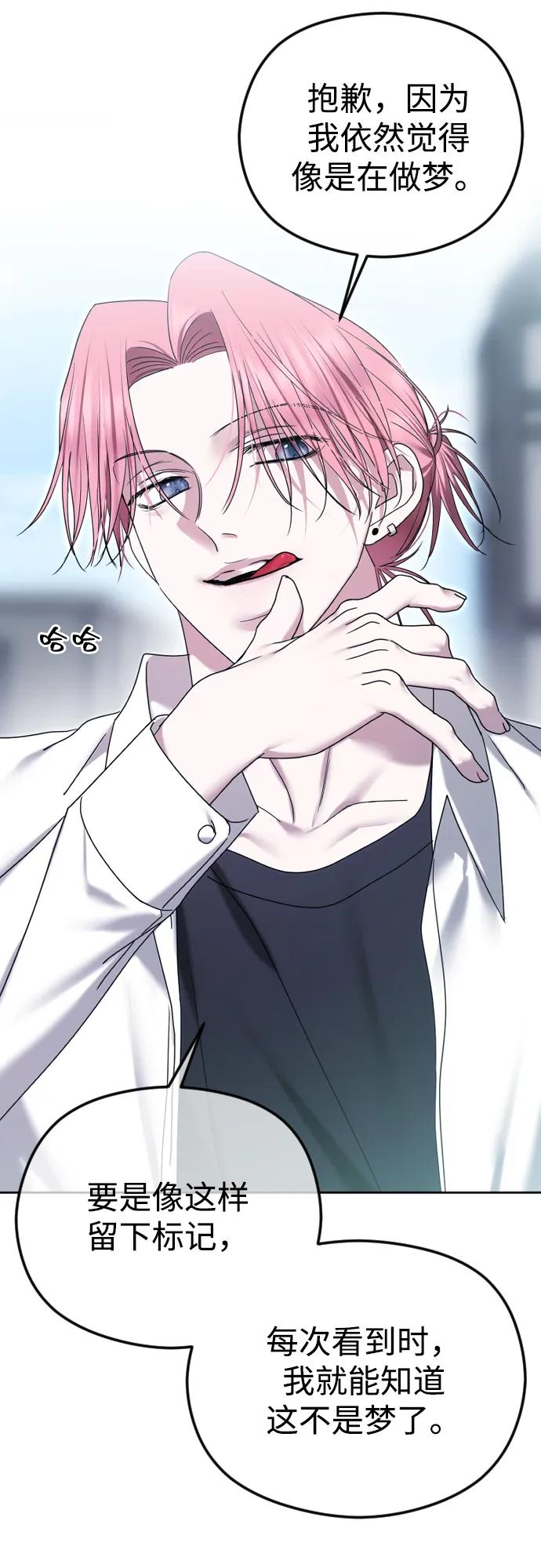 [第90话]要和我交往吗？-在线改变BE结局-Mocappang（第36张）
