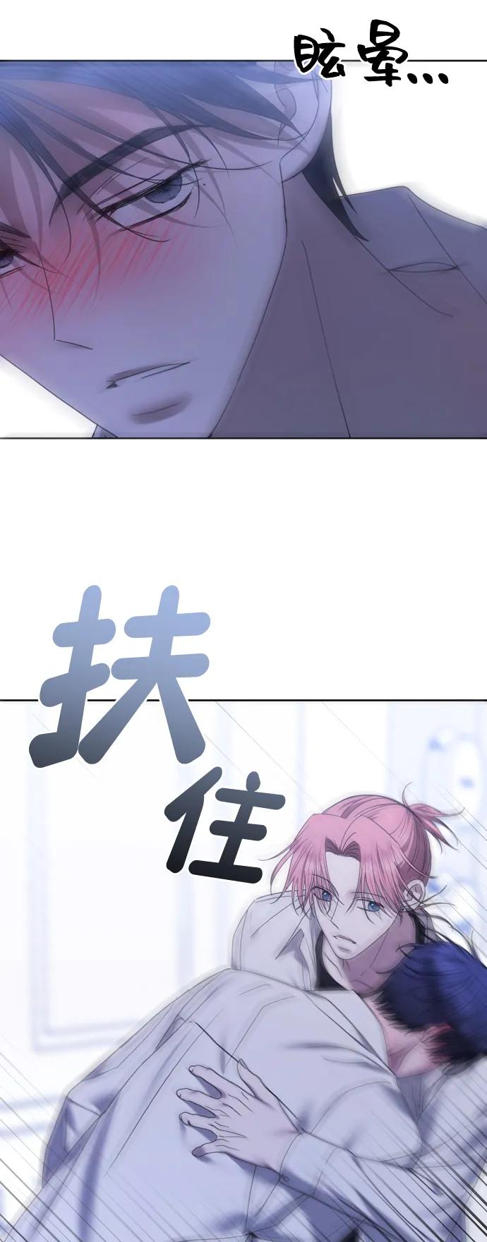 [第90话]要和我交往吗？-在线改变BE结局-Mocappang（第48张）