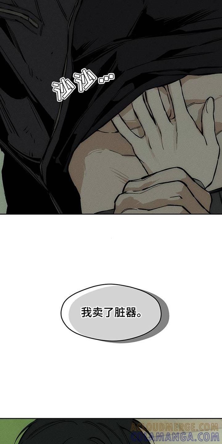第92章：难为情-枯萎的花伤心的泪-joojaekyungsbf（第5张）