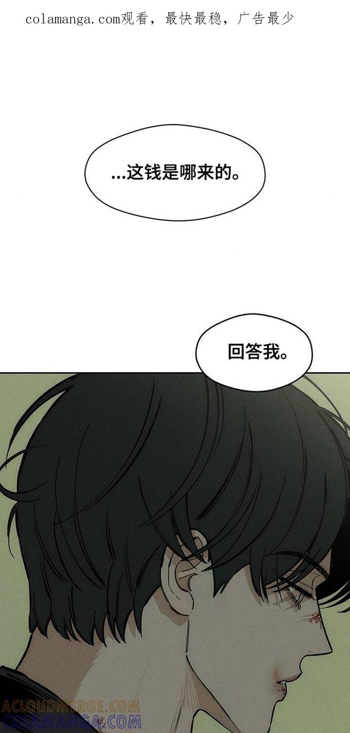 第92章：难为情-枯萎的花伤心的泪-joojaekyungsbf（第1张）