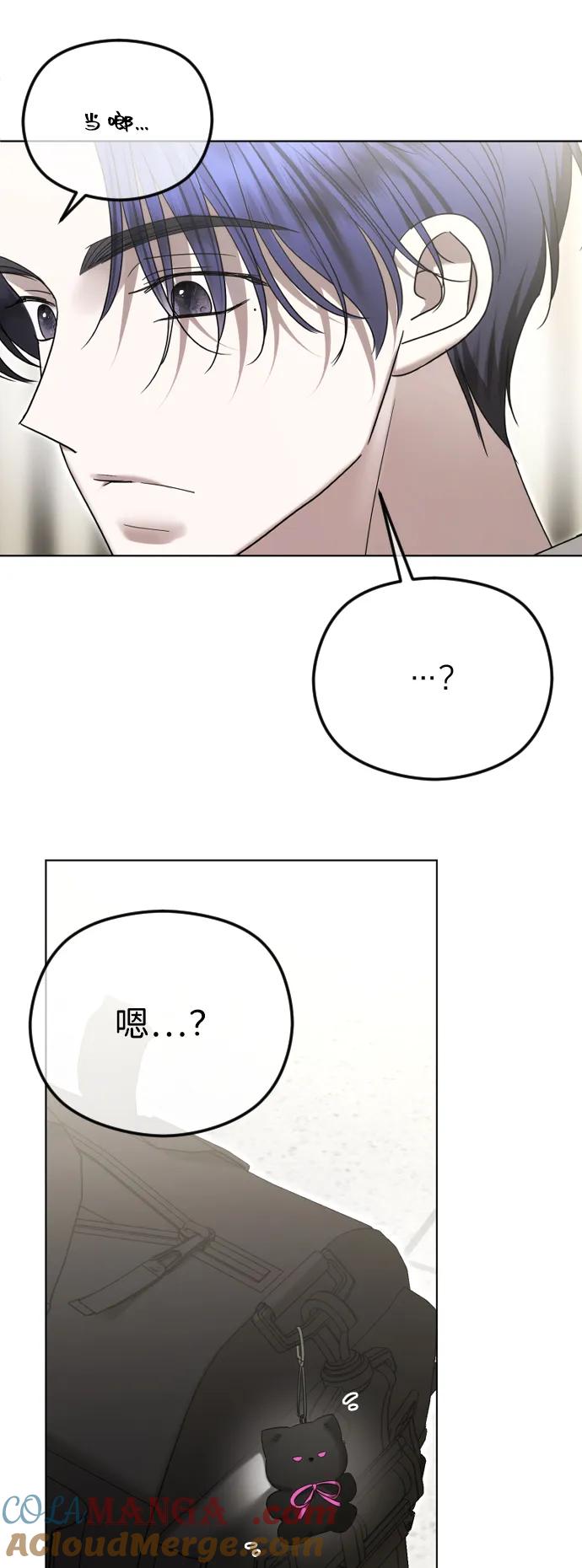 [第90话]要和我交往吗？-在线改变BE结局-Mocappang（第70张）