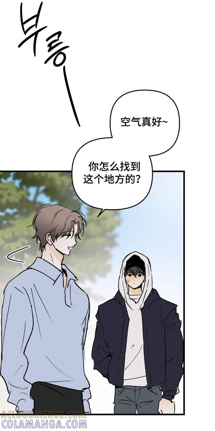 第102章：不是我-疯狂迷恋-EInanxjja（第14张）
