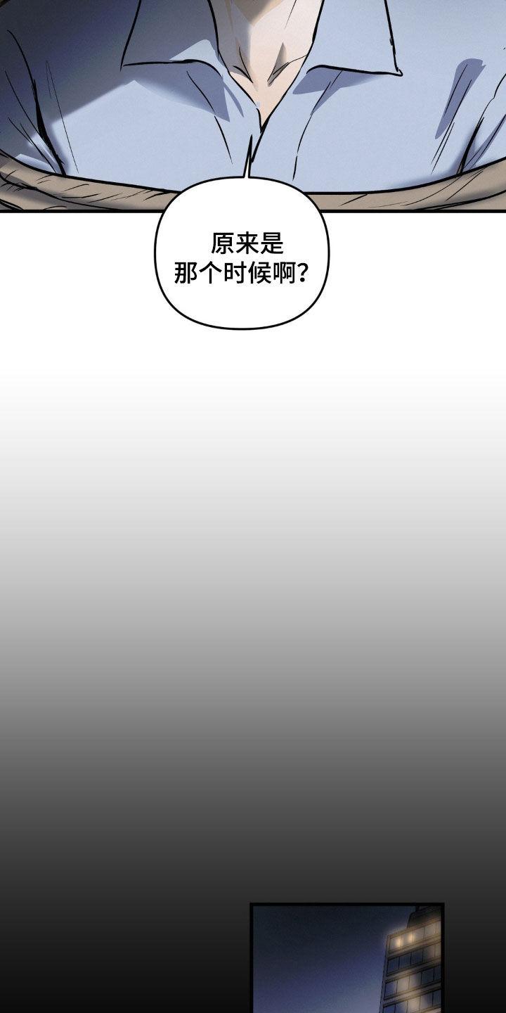 第104章：心思缜密-疯狂迷恋-EInanxjja（第15张）
