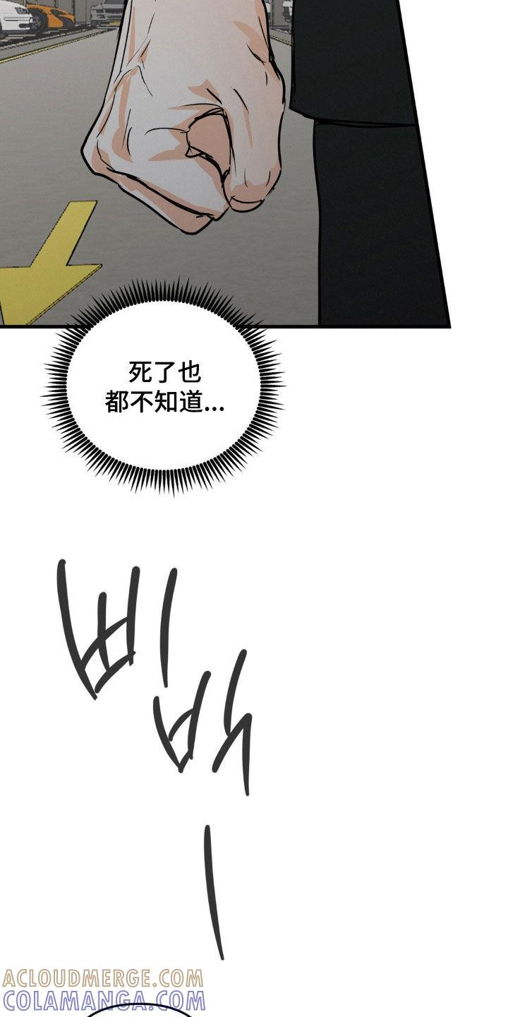 第104章：心思缜密-疯狂迷恋-EInanxjja（第4张）