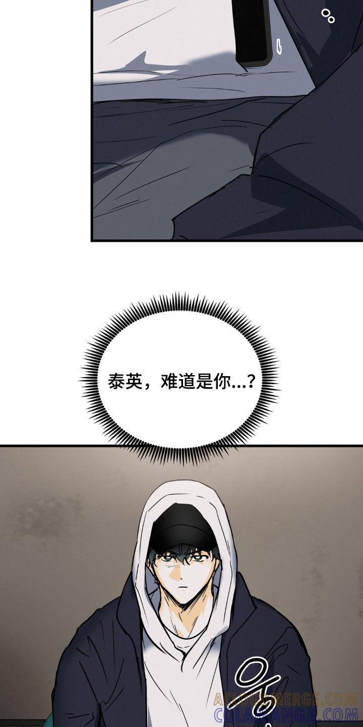 第106章：要挟-疯狂迷恋-EInanxjja（第10张）