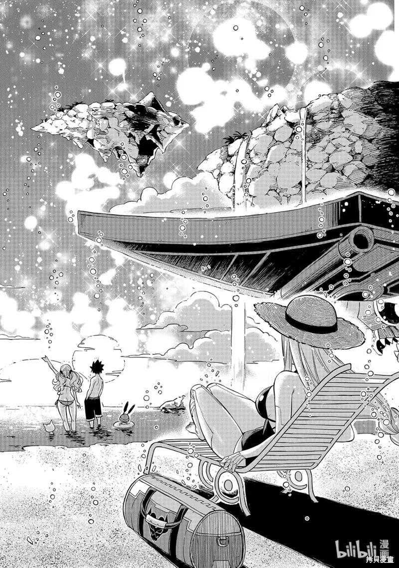 第107话-伊甸星原-真岛浩(真島ヒロ)（第7张）