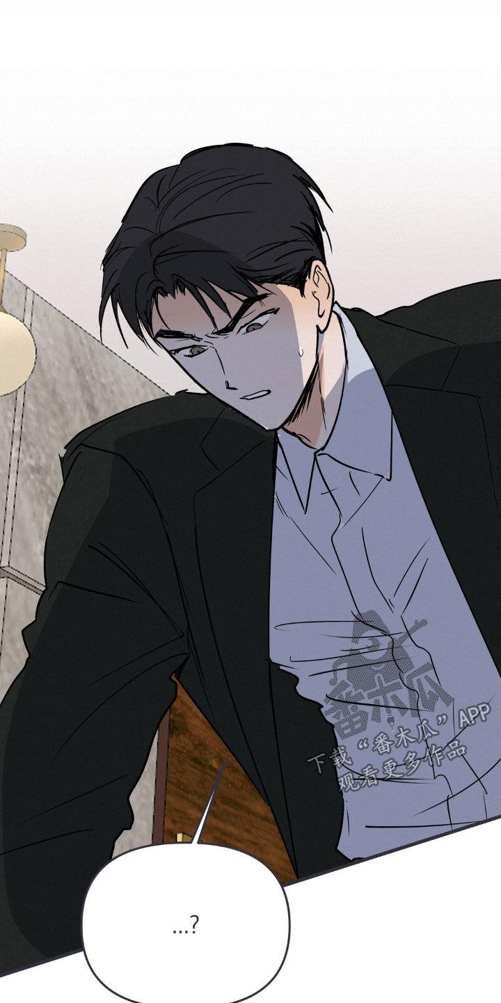 第108章：真正害怕的-疯狂迷恋-EInanxjja（第13张）