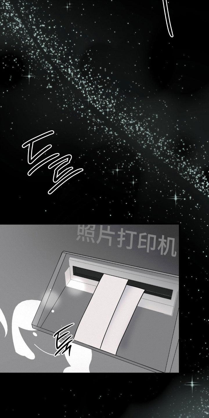 第112章：你来了-疯狂迷恋-EInanxjja（第11张）