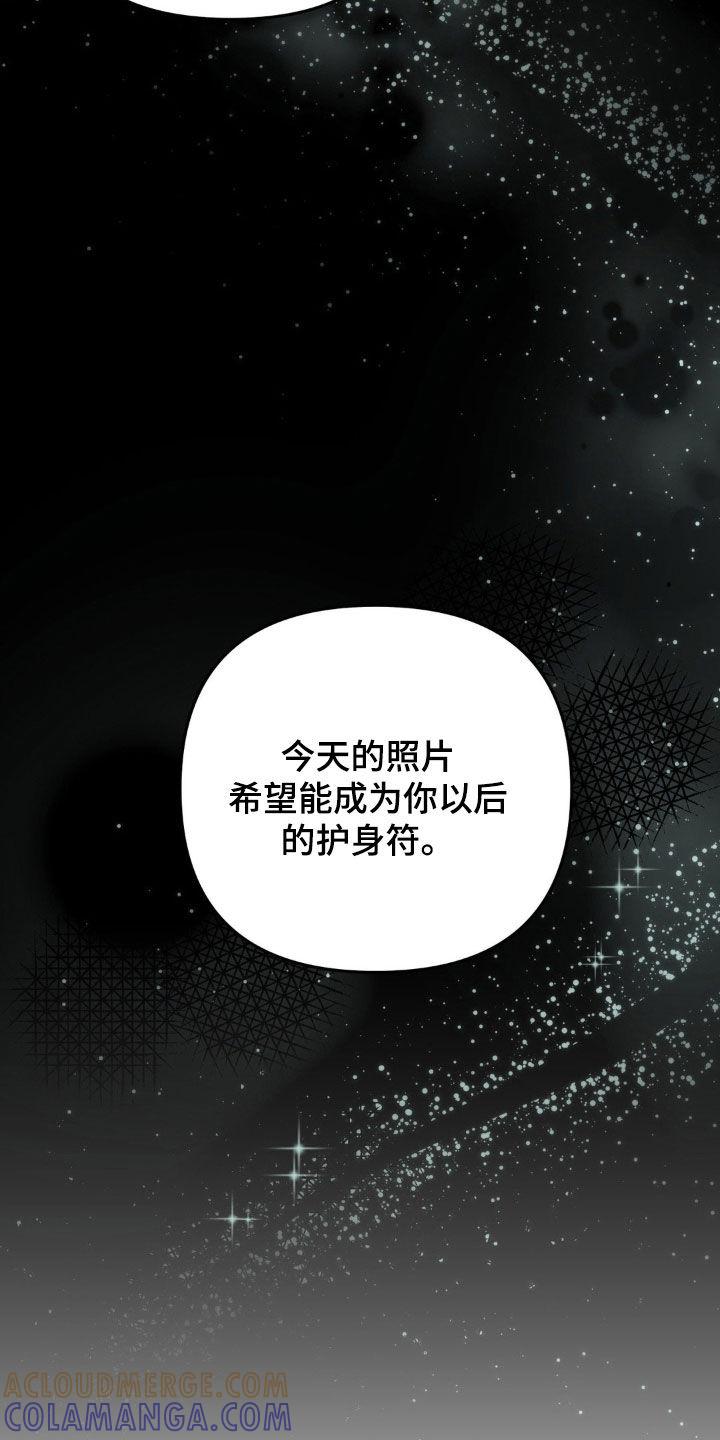第112章：你来了-疯狂迷恋-EInanxjja（第14张）