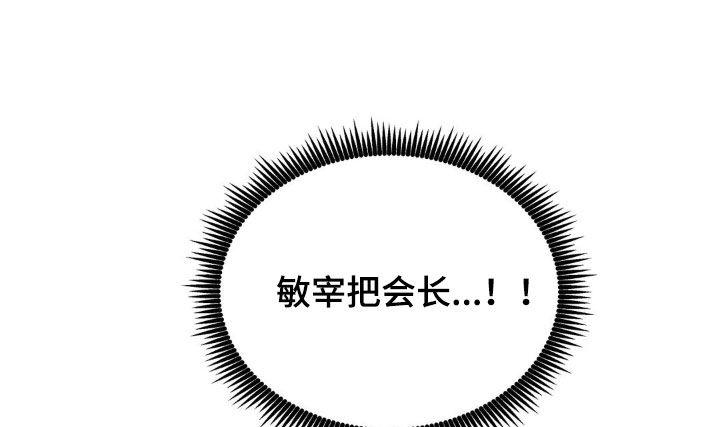 第117章：千万不要-疯狂迷恋-EInanxjja（第11张）