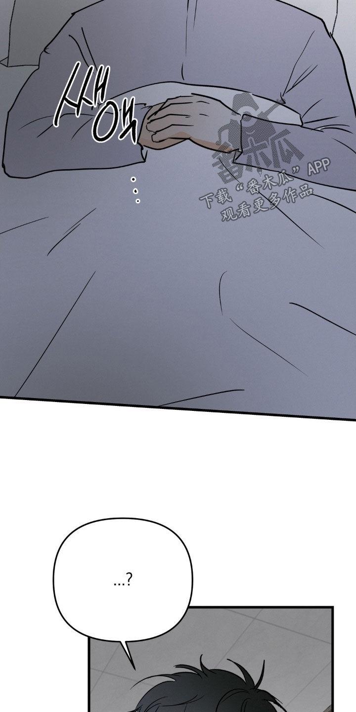 第119章：不是我的问题-疯狂迷恋-EInanxjja（第5张）