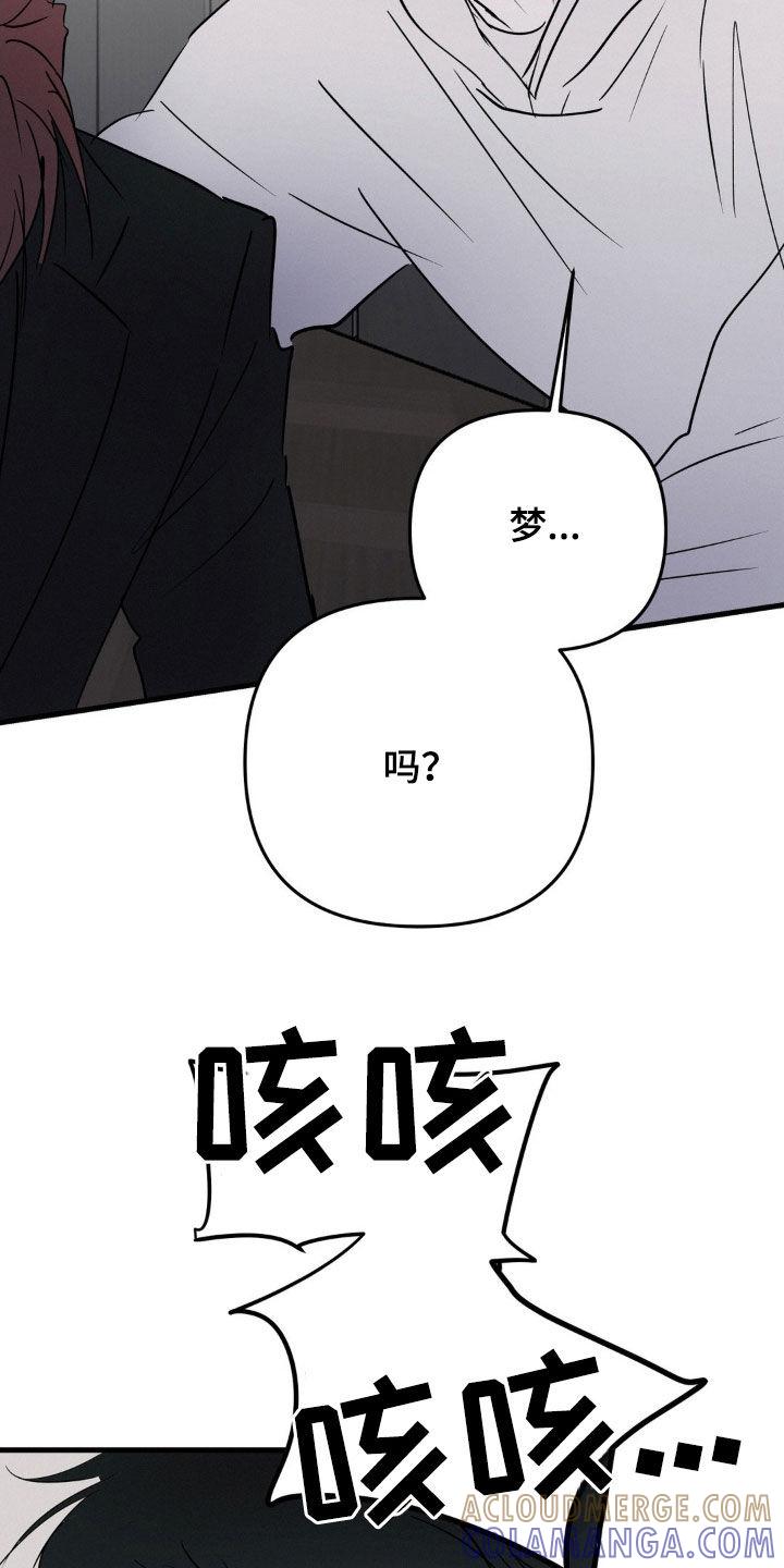 第120章：把刀放下-疯狂迷恋-EInanxjja（第10张）