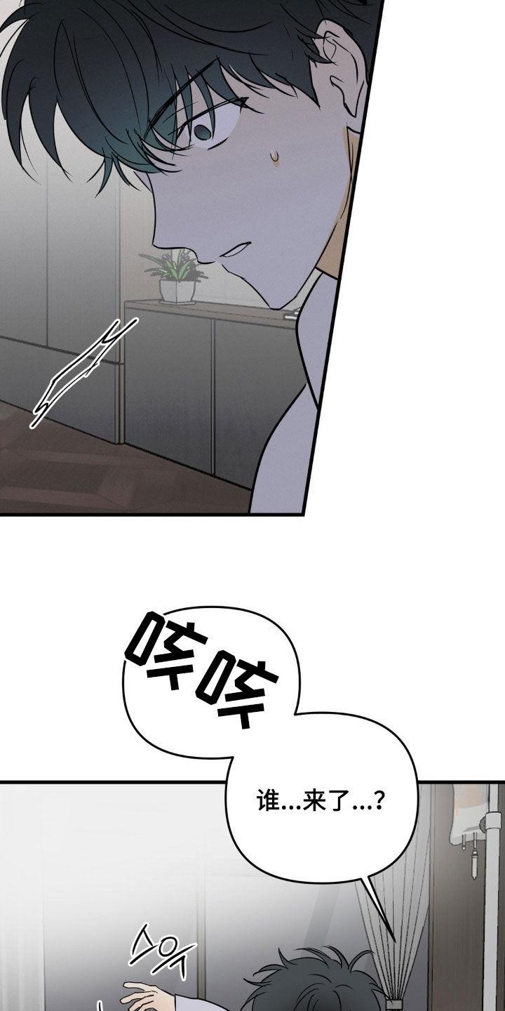 第120章：把刀放下-疯狂迷恋-EInanxjja（第11张）