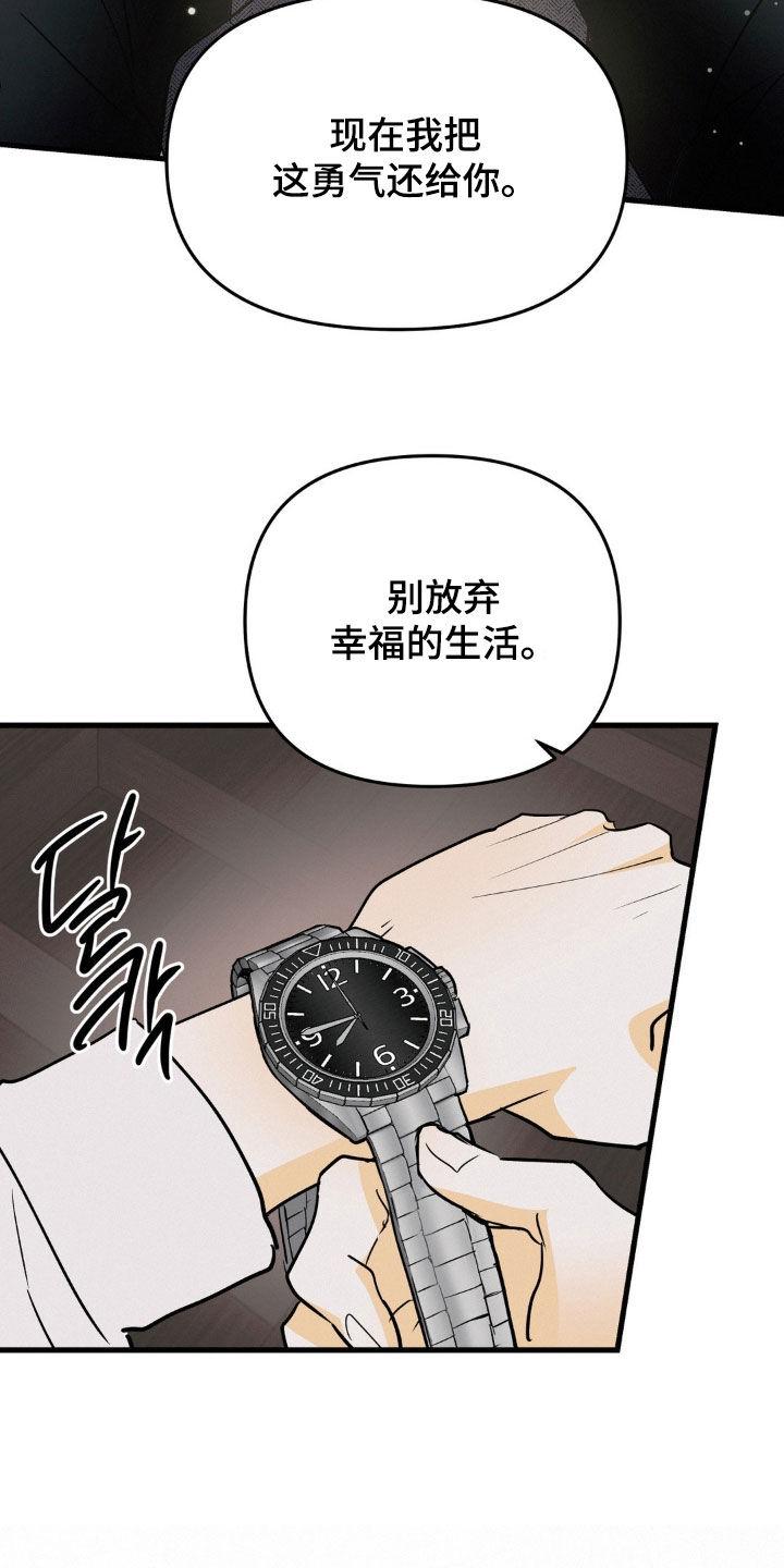 第121章：运气真好啊-疯狂迷恋-EInanxjja（第7张）