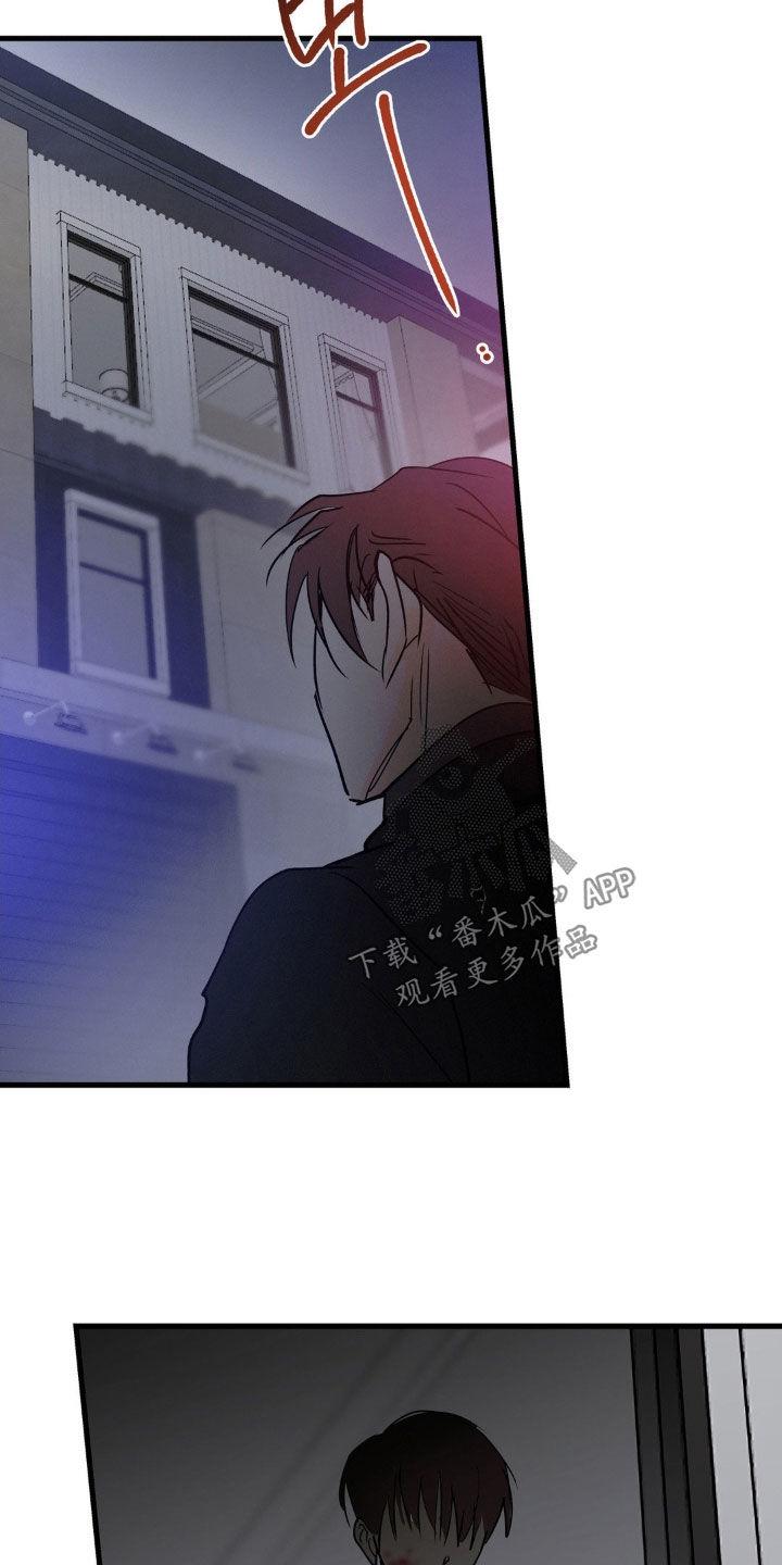 第122章：抱抱我-疯狂迷恋-EInanxjja（第11张）
