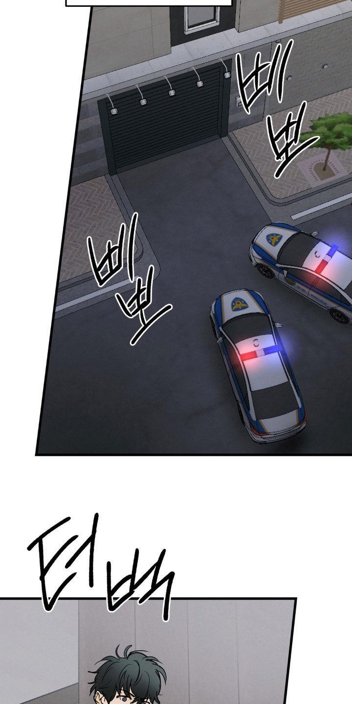 第122章：抱抱我-疯狂迷恋-EInanxjja（第5张）