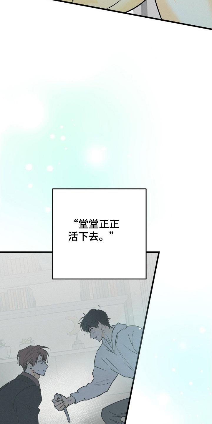 第124章：不高贵-疯狂迷恋-EInanxjja（第11张）