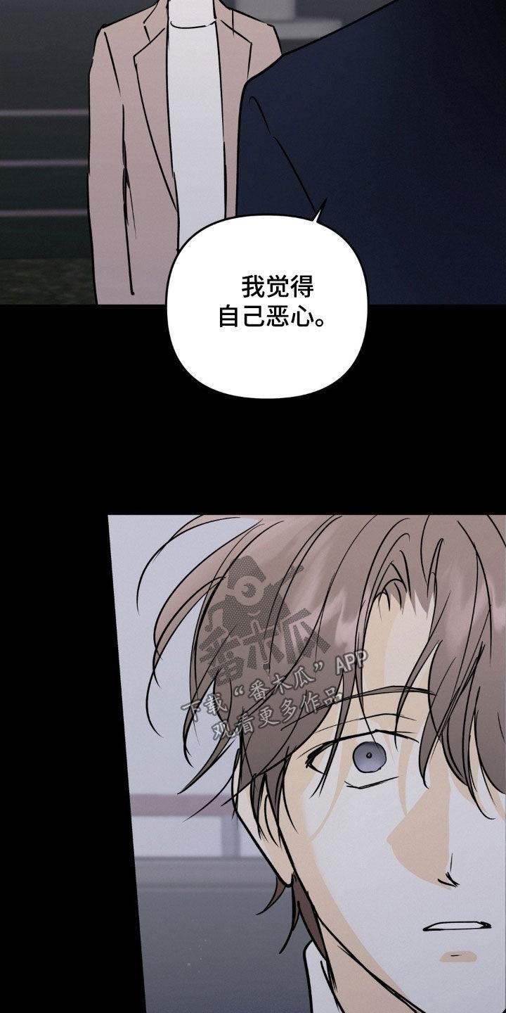 第125章：想得到认可-疯狂迷恋-EInanxjja（第9张）