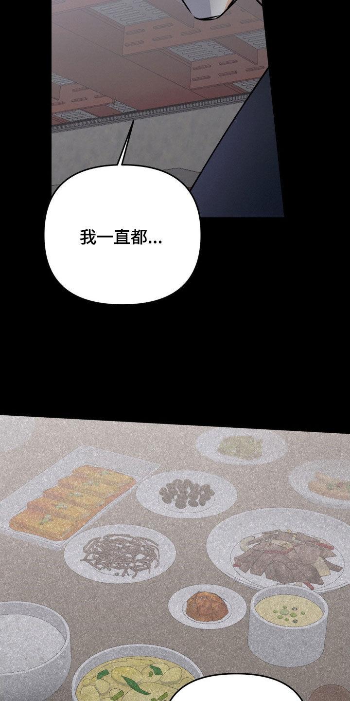 第125章：想得到认可-疯狂迷恋-EInanxjja（第11张）