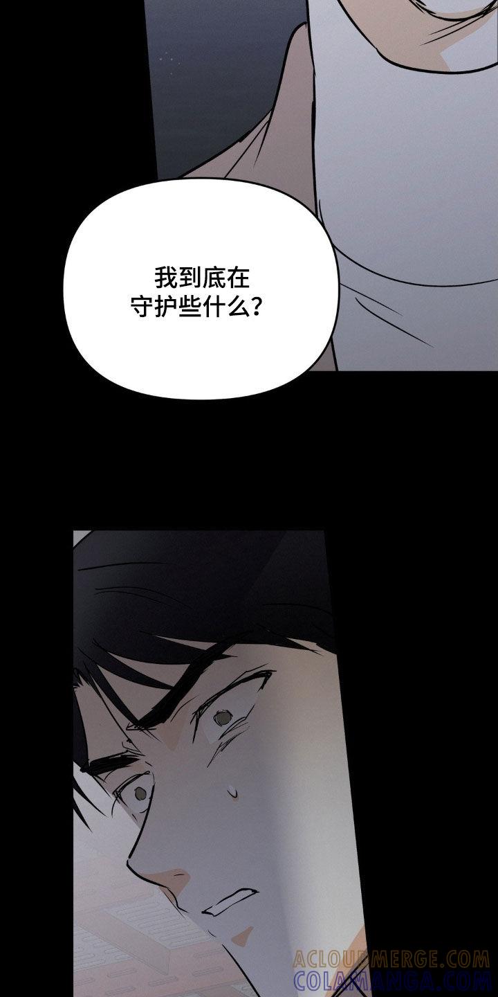 第125章：想得到认可-疯狂迷恋-EInanxjja（第10张）
