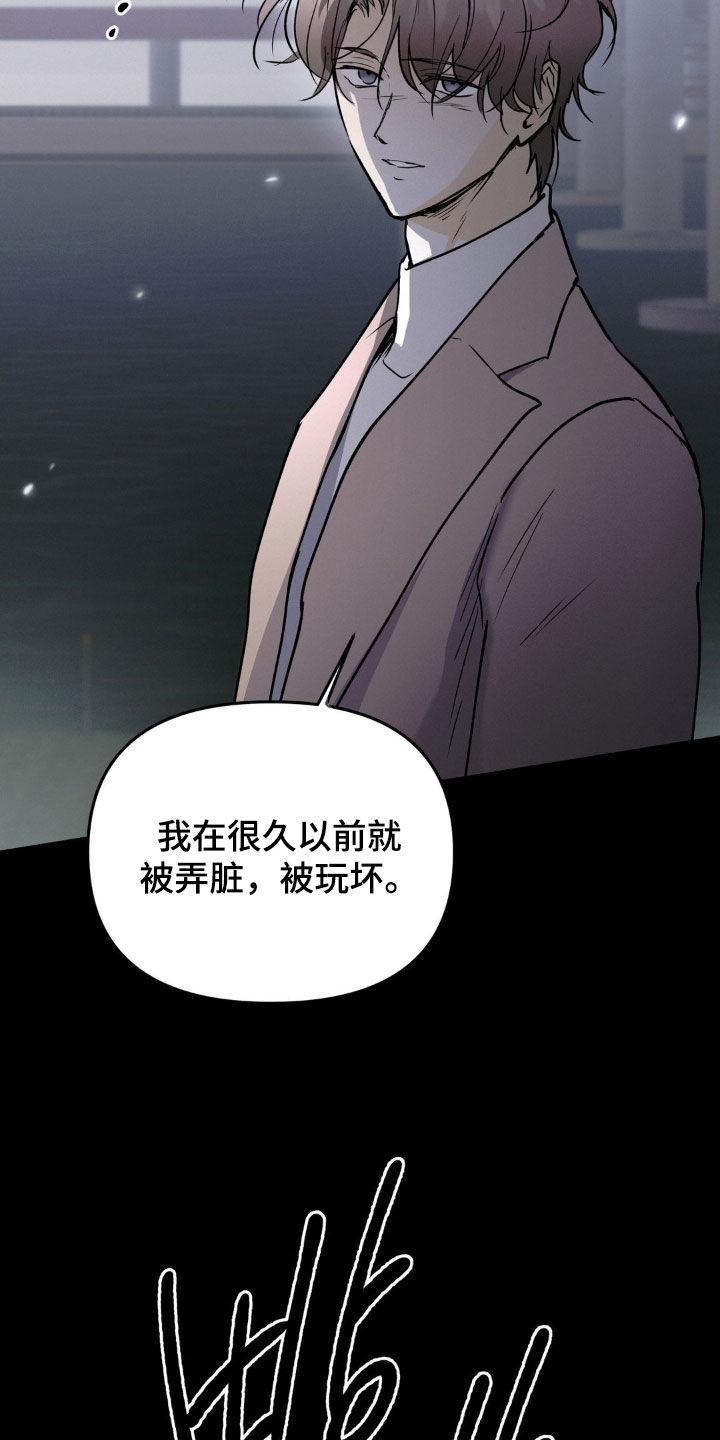 第125章：想得到认可-疯狂迷恋-EInanxjja（第1张）