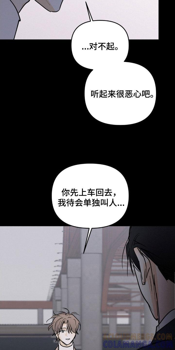 第125章：想得到认可-疯狂迷恋-EInanxjja（第8张）