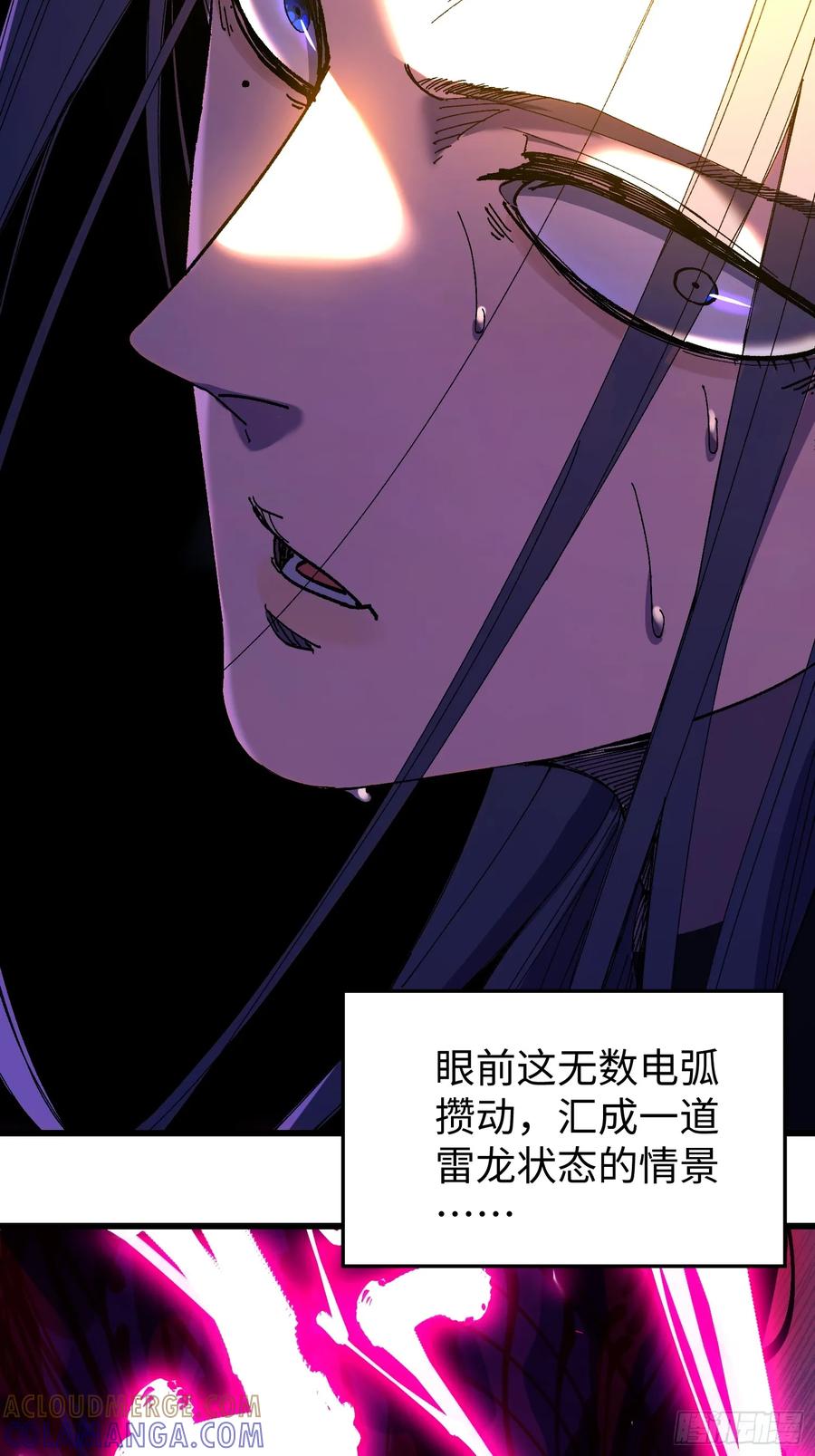 第五回龙鸣-不会真有人觉得修仙难吧-JZ（第10张）