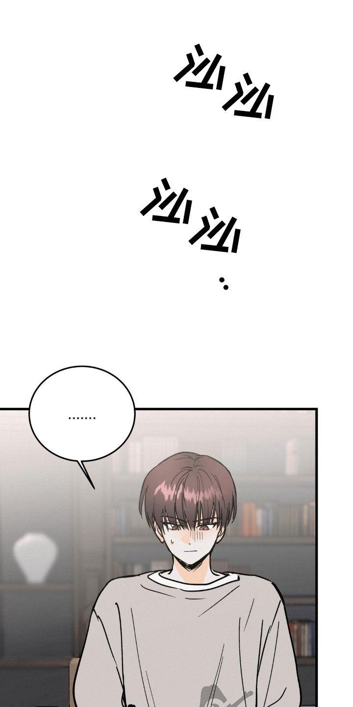 第74章：完全听不懂-疯狂迷恋-EInanxjja（第9张）